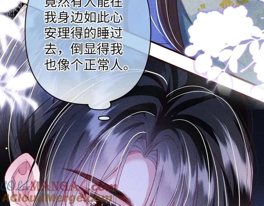 第27话 第40页