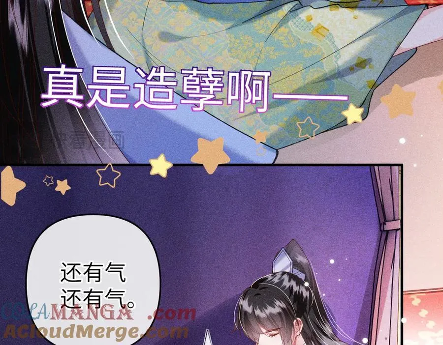 第27话 第55页