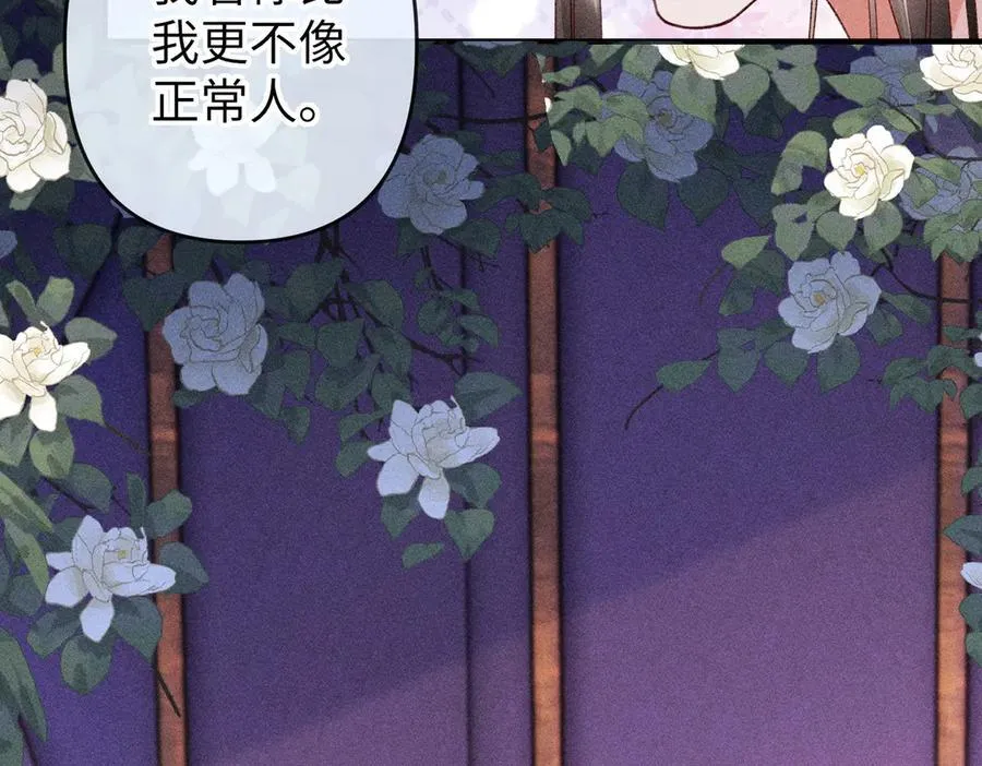 第27话 第66页