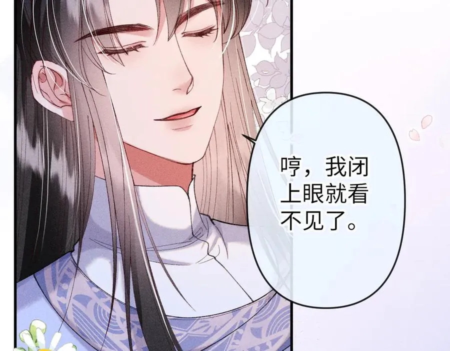 第27话 第72页