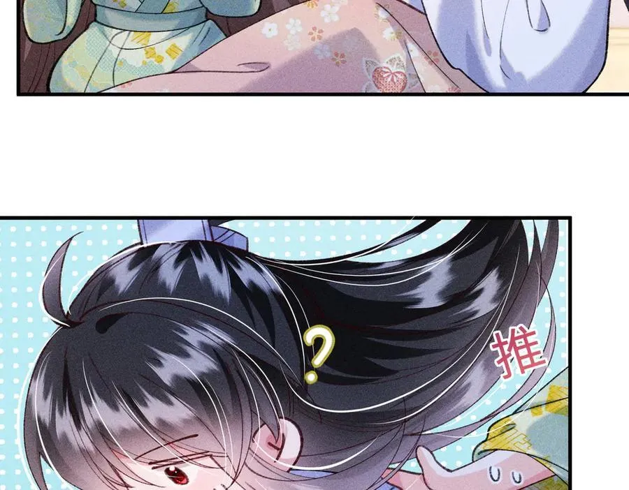 第27话 第77页