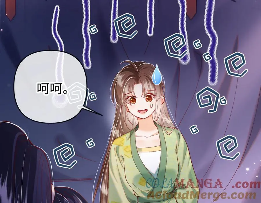 第27话 第82页