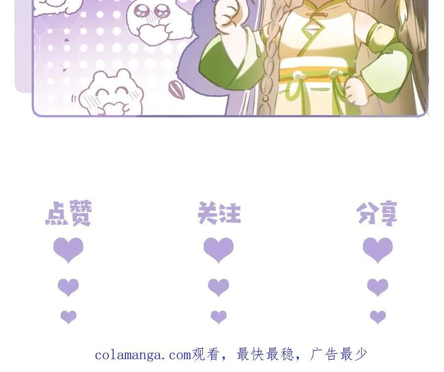第27话 第87页