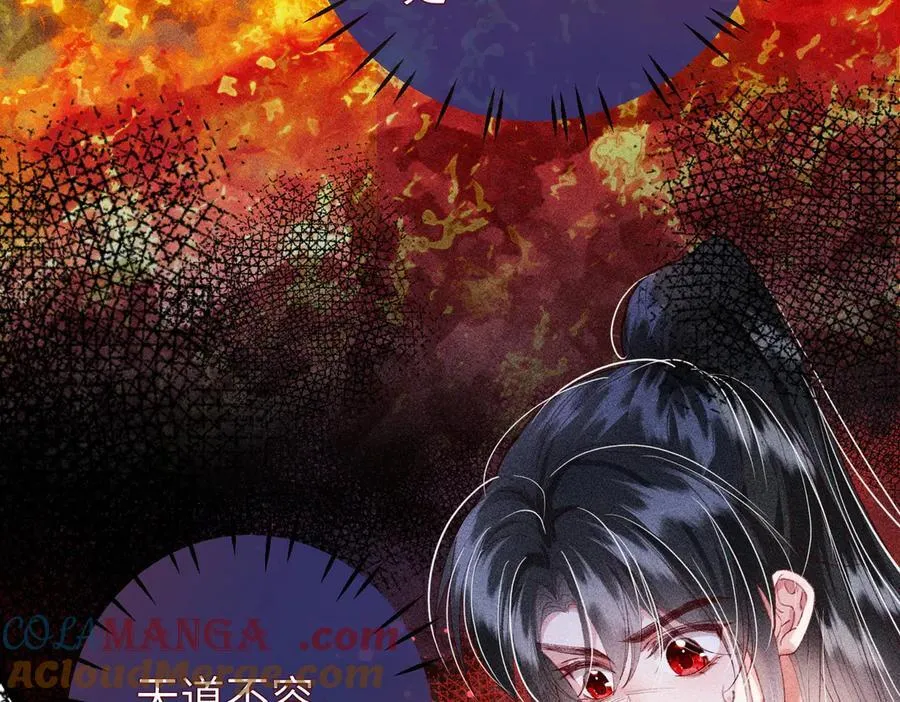 第27话 被发现跟反派共处一室怎么破？ 第19页