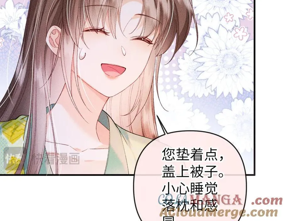 第27话 被发现跟反派共处一室怎么破？ 第64页