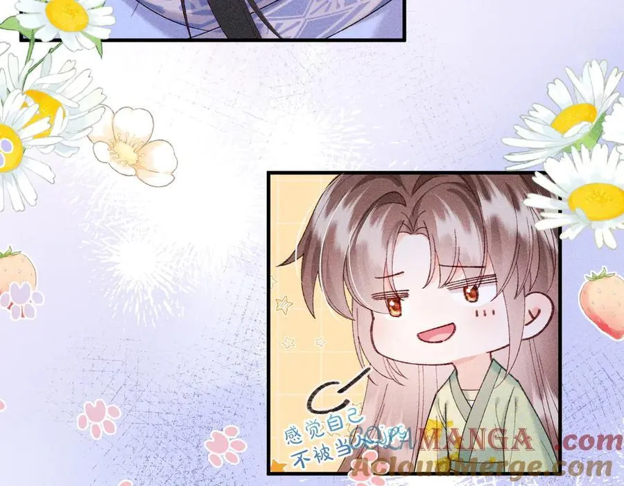 第27话 被发现跟反派共处一室怎么破？ 第73页