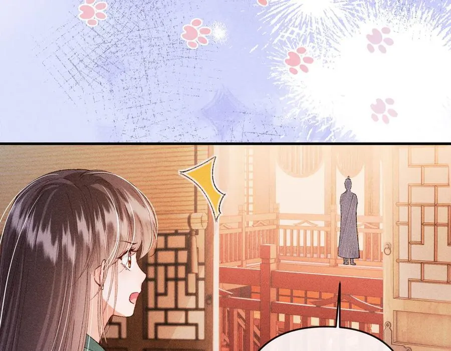 第27话 被发现跟反派共处一室怎么破？ 第74页