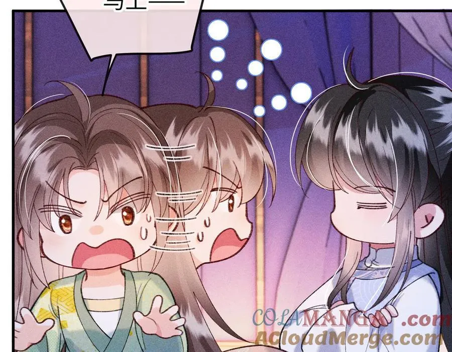 第27话 被发现跟反派共处一室怎么破？ 第76页