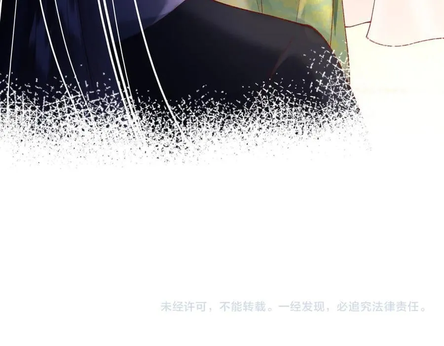 第27话 被发现跟反派共处一室怎么破？ 第84页