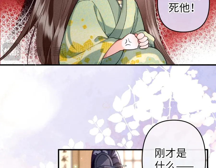 第28话 第11页