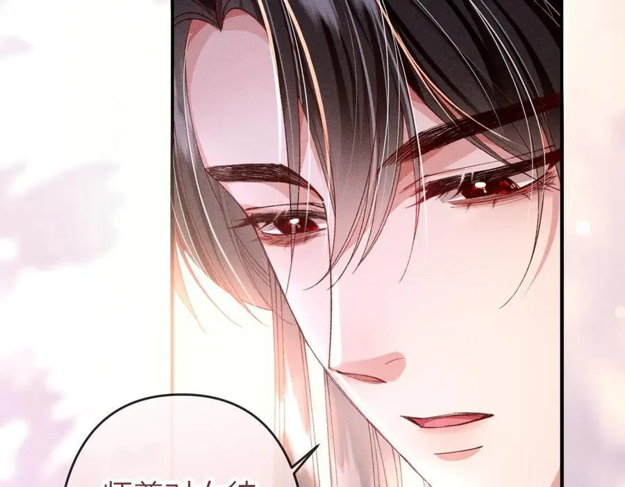 第28话 第30页
