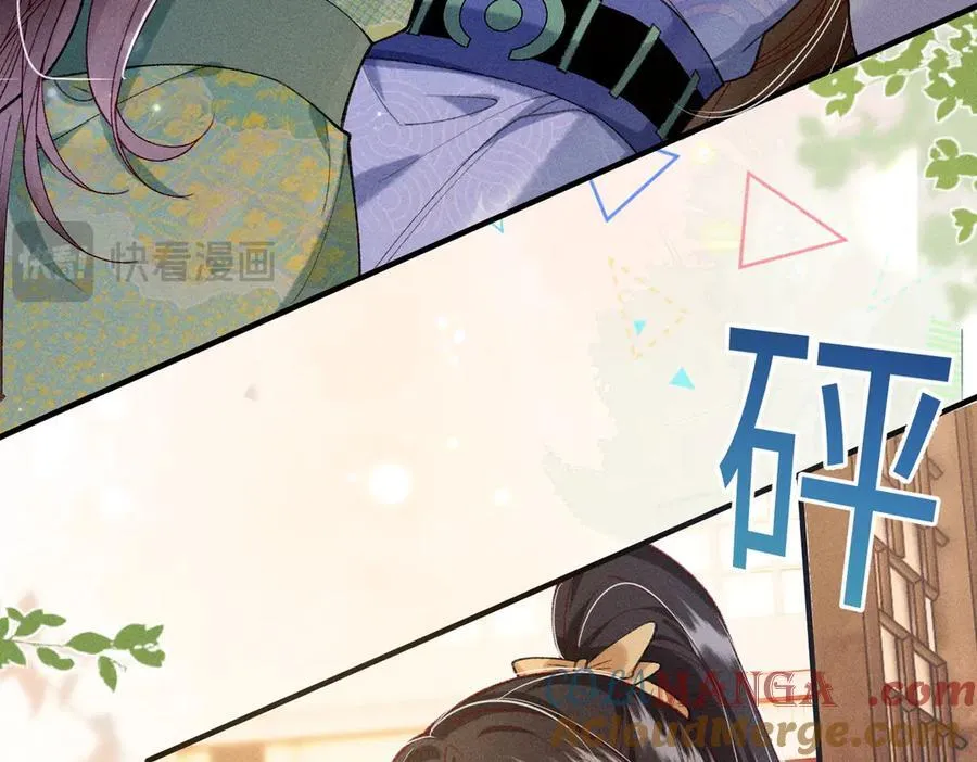 第28话 第37页