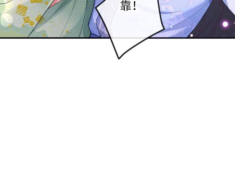 第28话 第41页