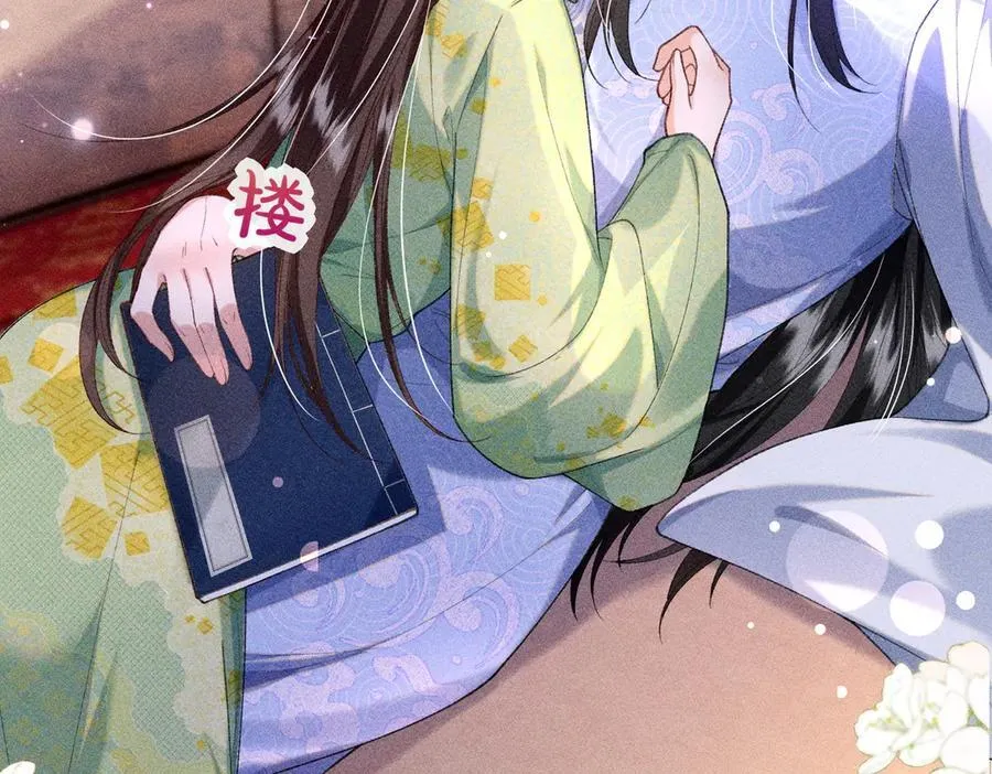 第28话 第44页
