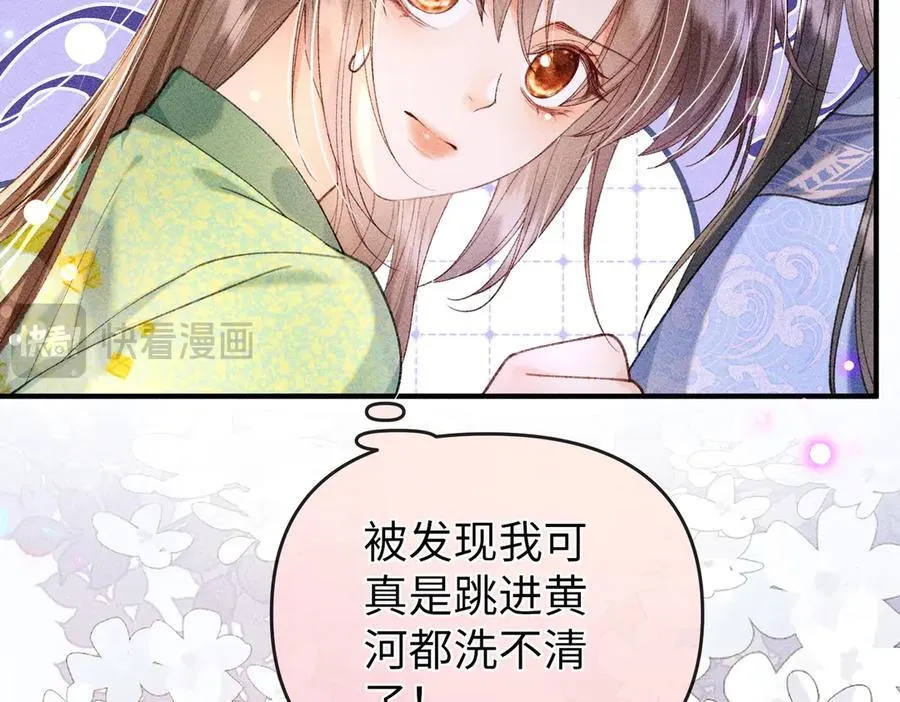 第28话 第51页