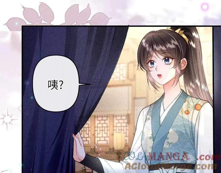 第28话 第55页