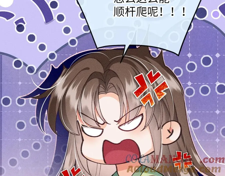 第28话 第70页