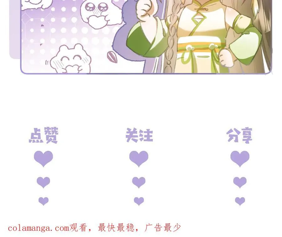 第28话 第74页