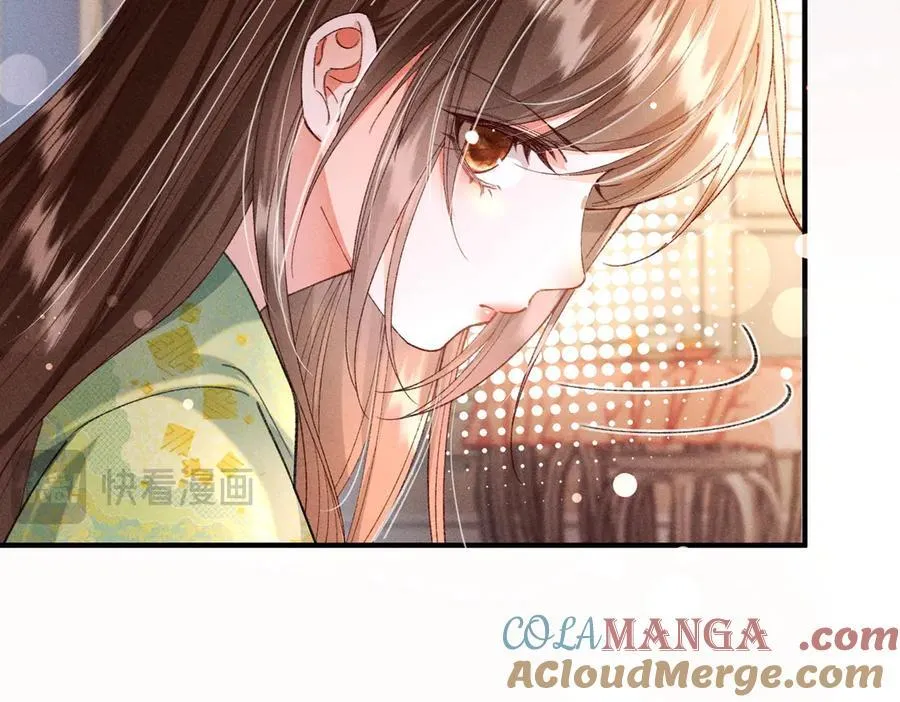第28话 脸红心跳，紧张时间到 第22页