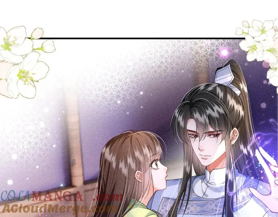 第28话 脸红心跳，紧张时间到 第43页
