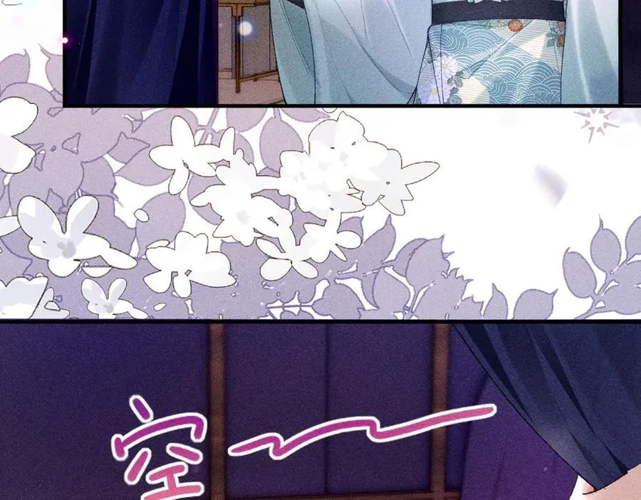 第28话 脸红心跳，紧张时间到 第56页