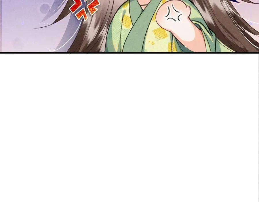 第28话 脸红心跳，紧张时间到 第71页