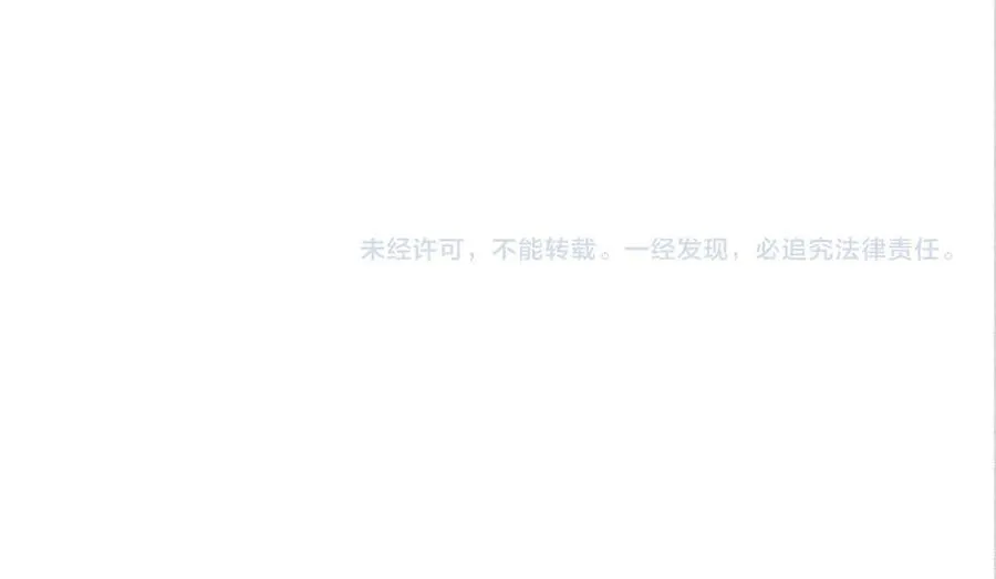 第28话 脸红心跳，紧张时间到 第72页