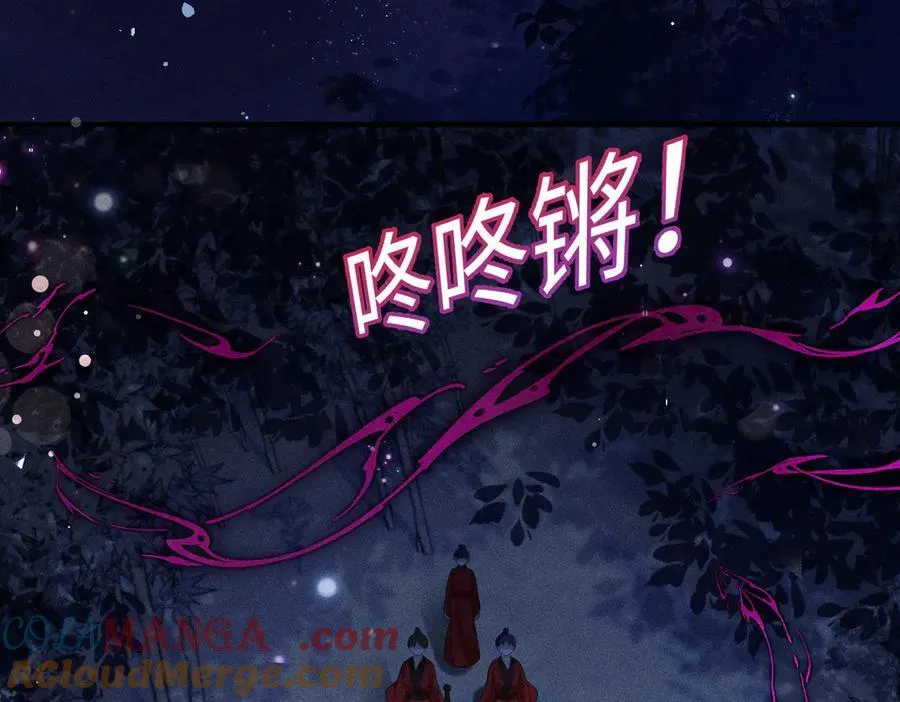 第29话 第19页