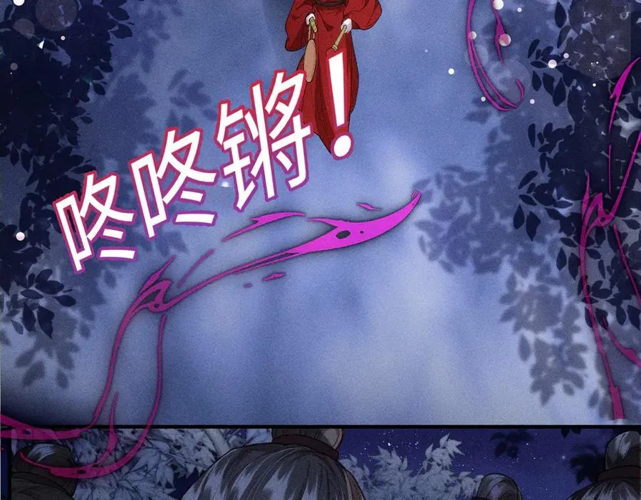 第29话 第21页