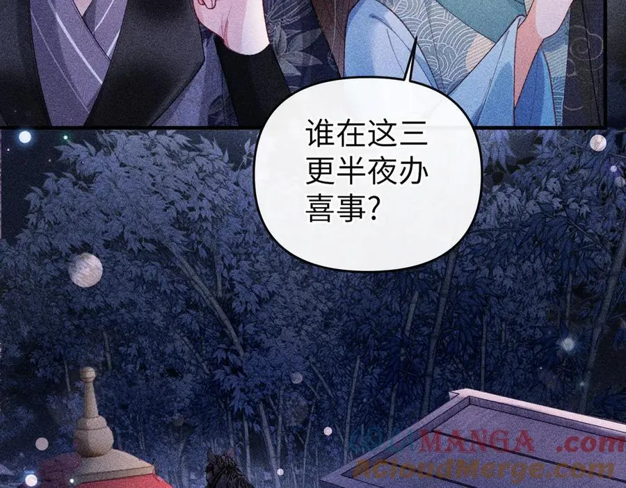 第29话 第25页