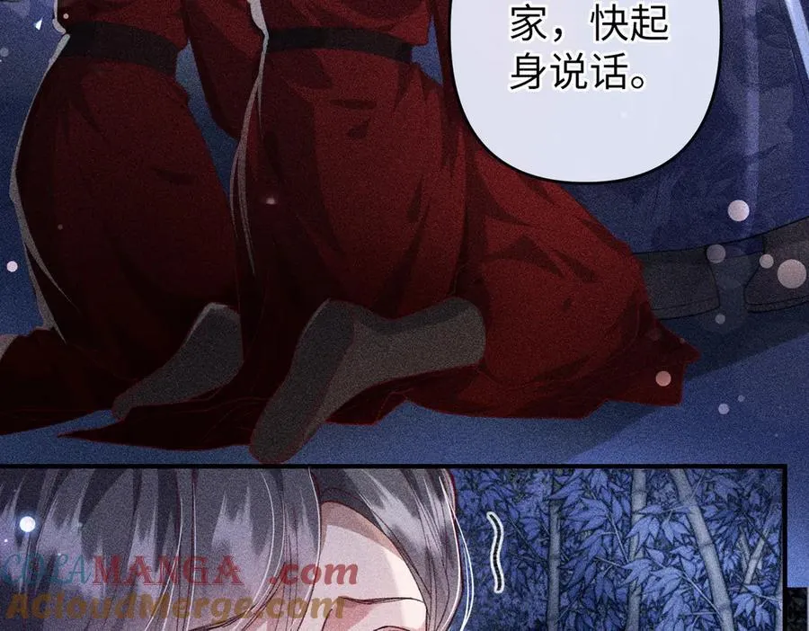 第29话 第37页