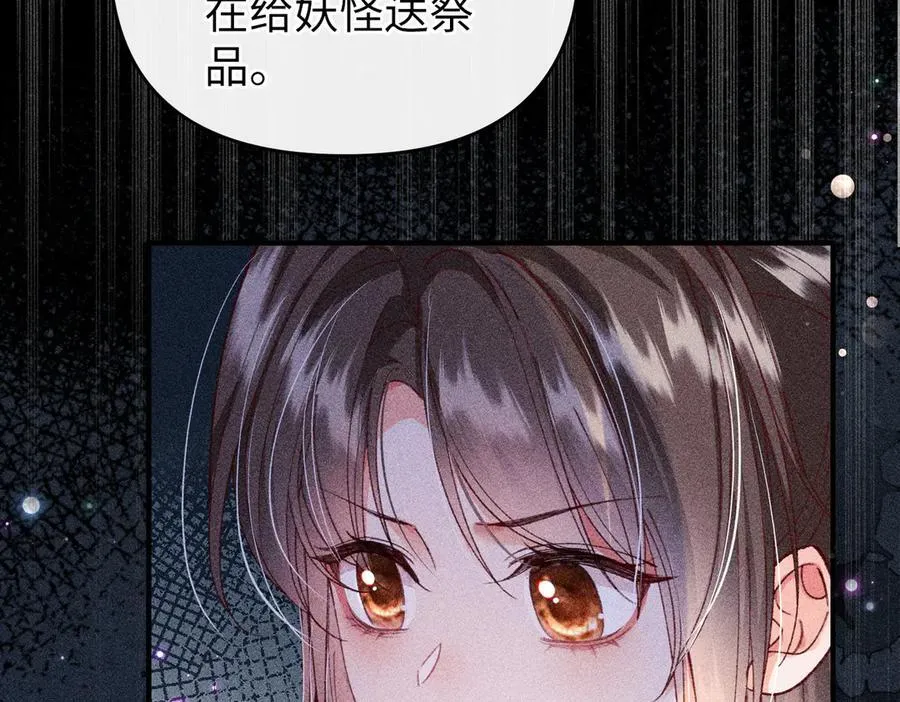 第29话 第39页