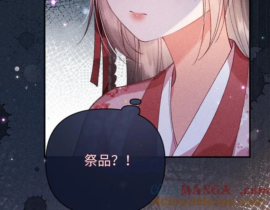 第29话 第40页