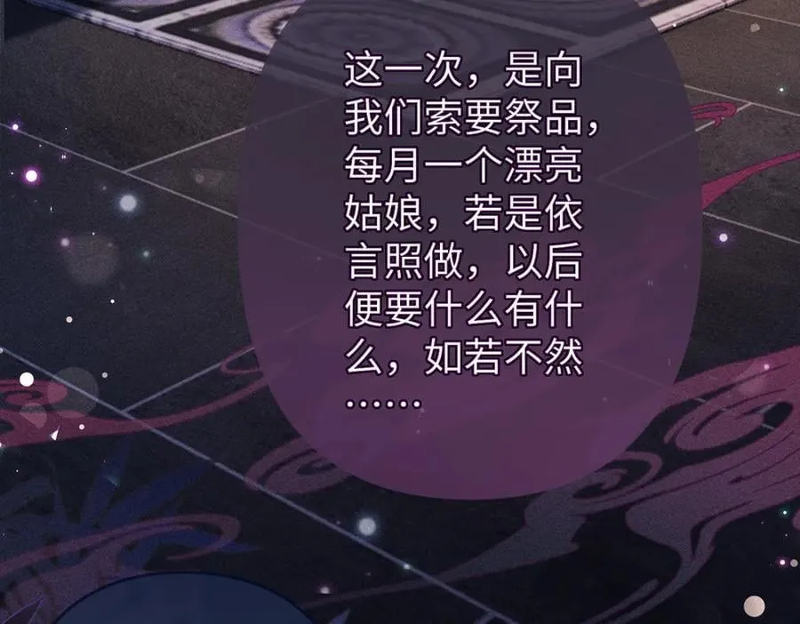 第29话 第50页