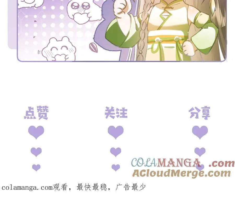 第29话 第79页