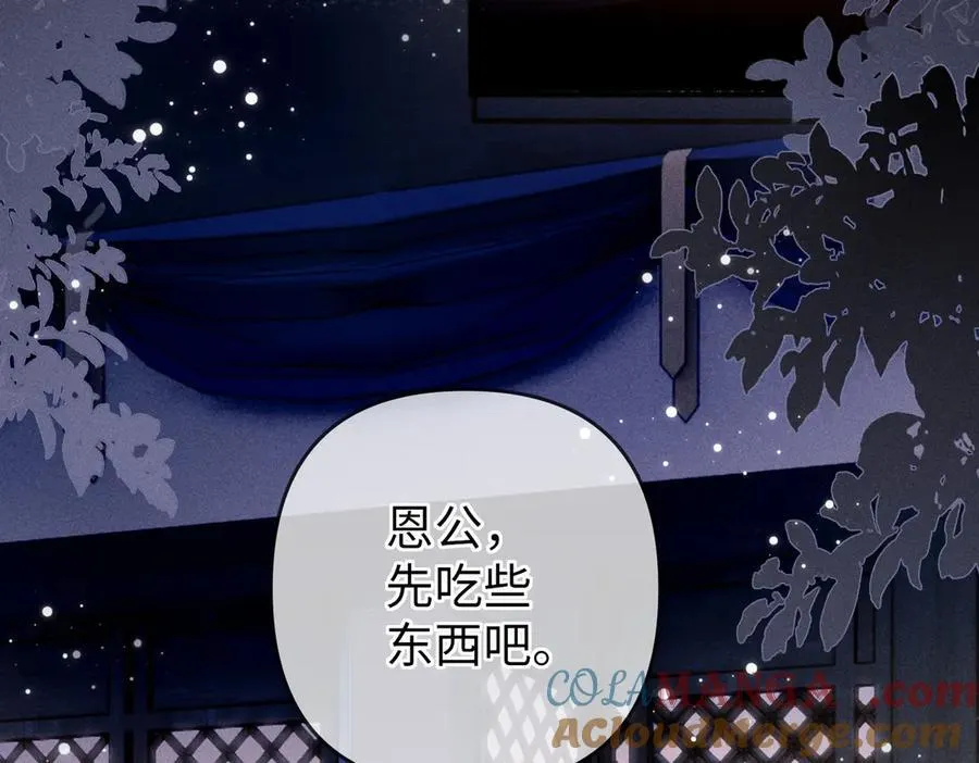 第30话 第10页