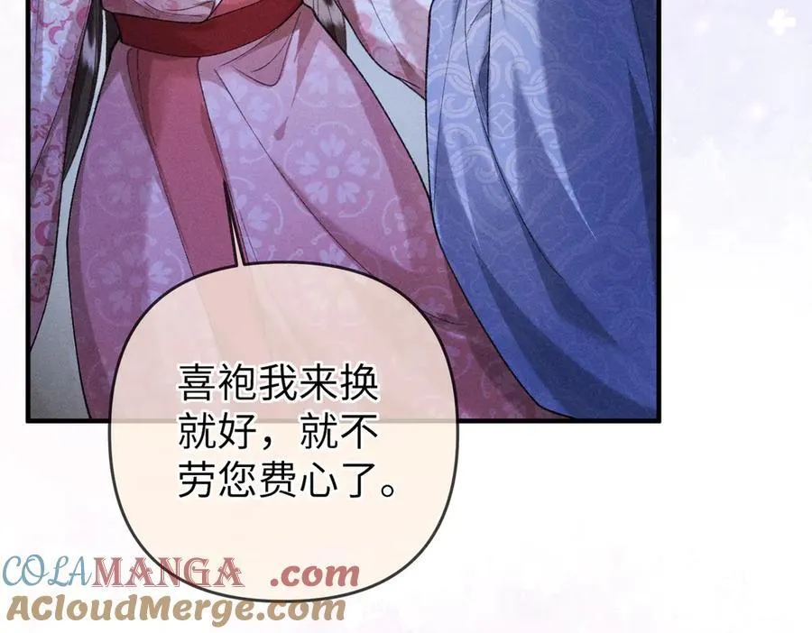 第30话 第19页