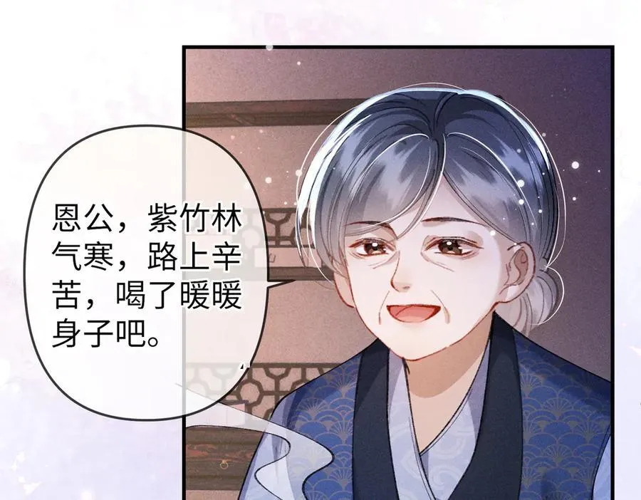 第30话 第20页