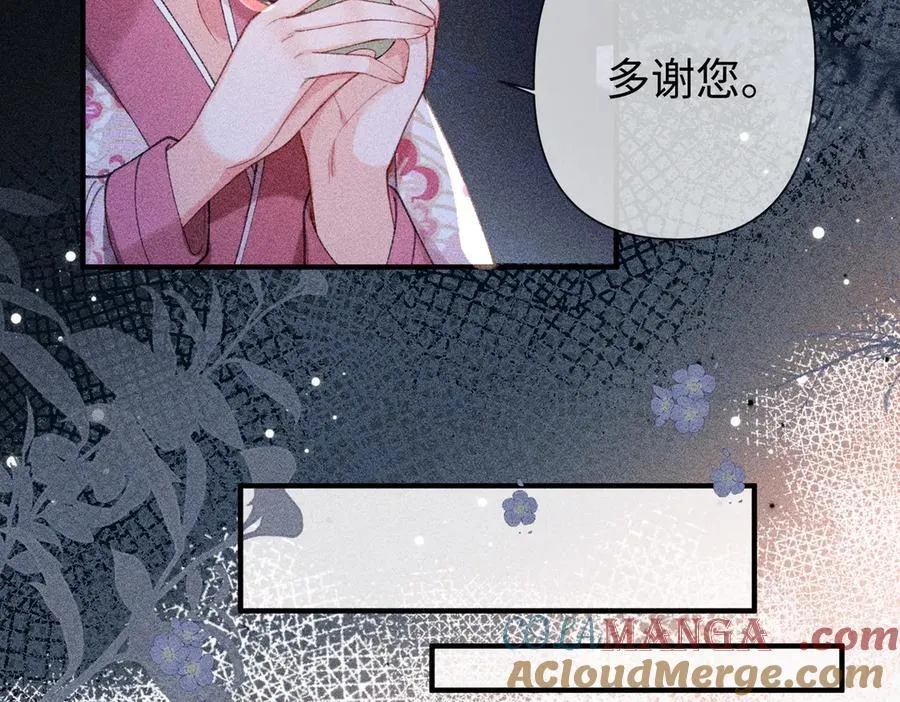 第30话 第25页