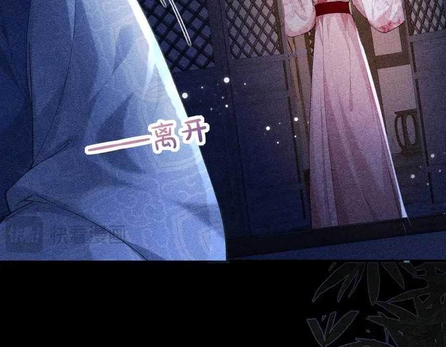 第30话 第27页