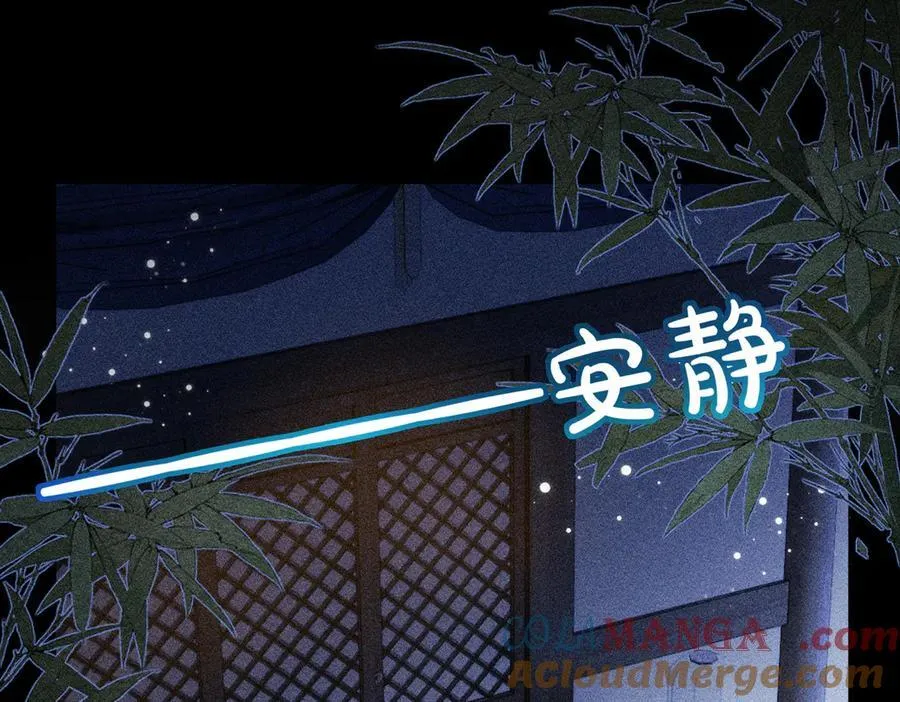 第30话 第28页