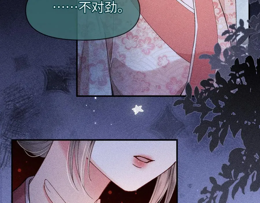第30话 第32页