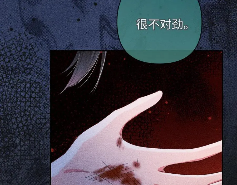 第30话 第36页