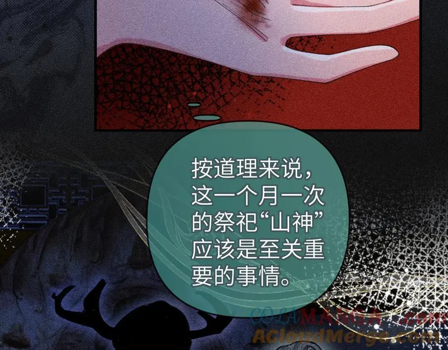 第30话 第37页