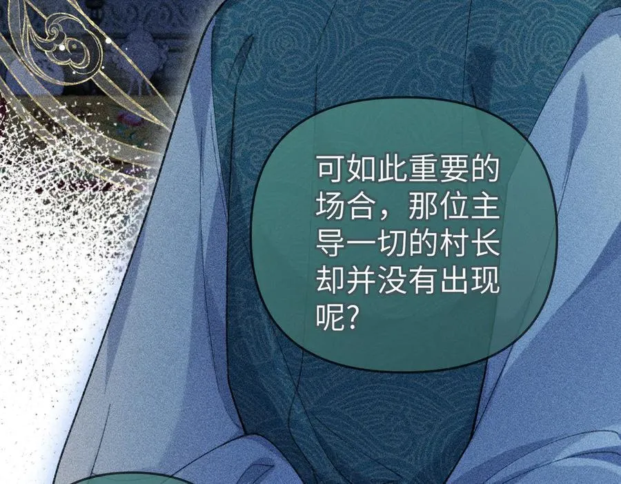 第30话 第39页