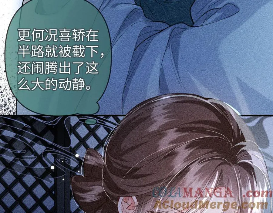第30话 第40页
