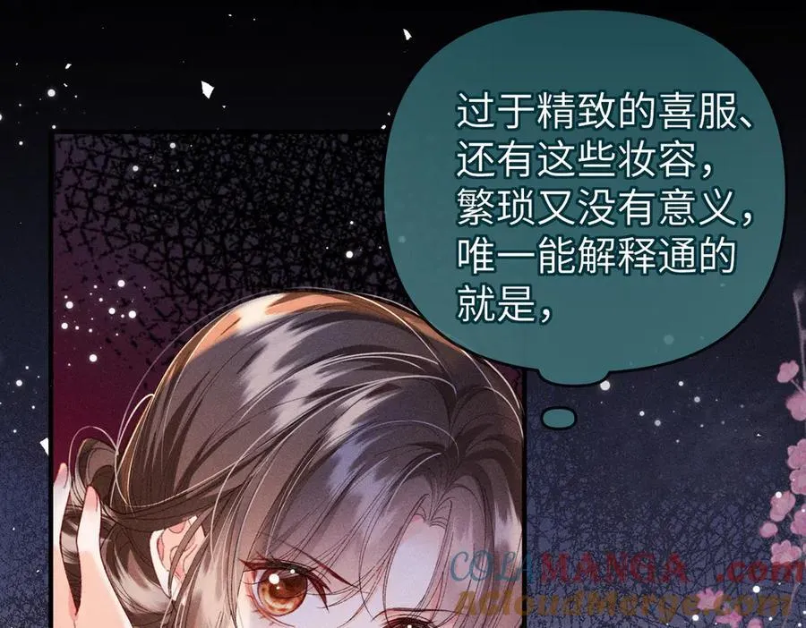 第30话 第43页