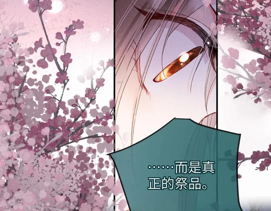 第30话 第45页