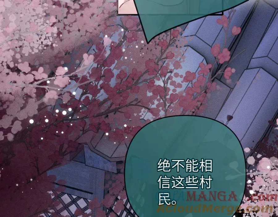 第30话 第46页