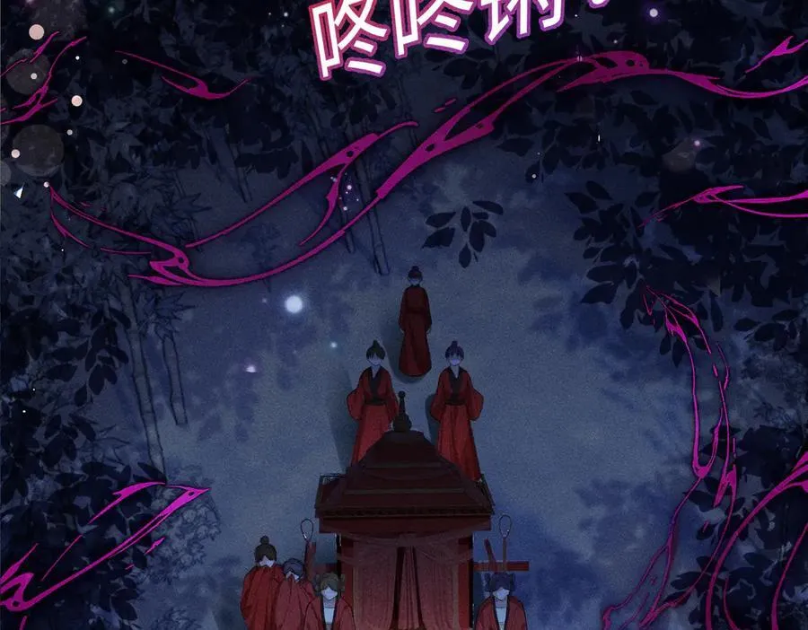 第30话 第50页
